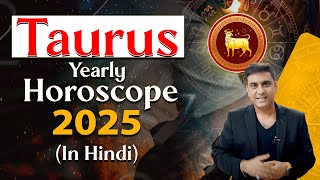 TAURUS 2025 YEARLY PREDICTIONS | TAURUS ♉️ HOROSCOPE 2025 ( IN HINDI)