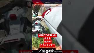 NIRUさんを救ったクソチートをやっつける最高のフィニッシャー！！！パート2