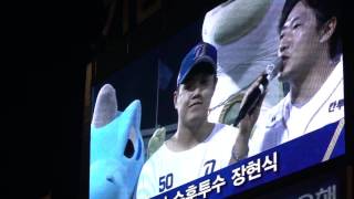 20170801 NC 오늘의 수훈투수 장현식 선수 인터뷰