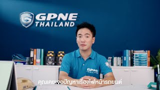 หมดทุกปัญหาไฟหน้ารถยนต์!! กับหลอด LED แบรนด์ GPNE | GPNE THAILAND