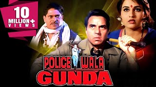 Policewala Gunda Full Hindi Movie | Dharmendra, Reena Roy | 1995 |  HD Quality Hindi Movies