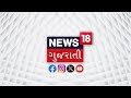 political news કામ લટકાવતા અધિકારીઓને ખખડાવ્યા narmda news gujarati samachar n18v