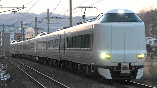 2022/01/03 5018M 特急 きのさき18号 287系(FC04編成+FA01編成)