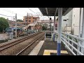 小田急 30000形 exe 30057f 30257f 特急 はこね59号 箱根湯本行き 生田駅 通過