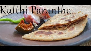 Kulthi Ka Parantha / कुल्थी का परांठा