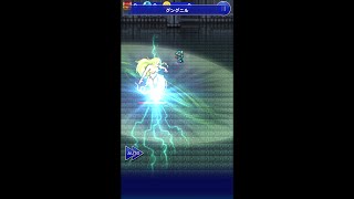 【FFRK】カイン必殺技『グングニル』