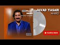 جواد یساری مرد javad yasari mard