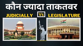 Judiciary Vs Legislature || Which is more powerful || The incident || the law || Supreme Court