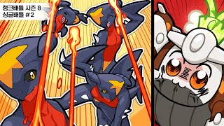 절대 맞지 않는다!! :: [포켓몬스터 바이올렛]