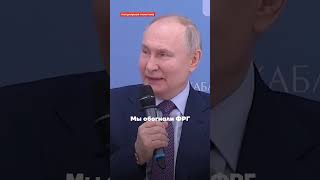 Путин похвастался экономикой России #военноеположение