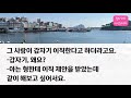 신청사연 아빠가 부도로 죽고 내 집까지 날라가 시모한테 달려갔더니