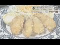 【三島市】和ダイニング 睦月【とびっきり食堂】