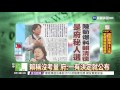 陳菊爆料 賴清德是府秘書長人選