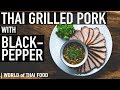 How To Cook Grilled Pork with Black Pepper - Moo Yang | Authentic Family Recipe #11