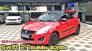 ഏറ്റവും കുറഞ്ഞ വിലയ്ക് യൂസ്ഡ് കാറുകൾ | Low Budget Used Cars For sale | @Pranav Techy Vlogs