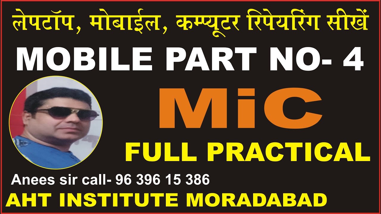 Part No 4 All Mics Full Practical With C Schematic Diagram Youtube