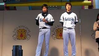 2013年12月23日　須田幸太投手・古村徹投手トークショー3