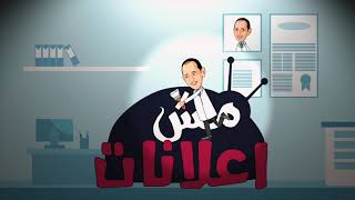 هل المفروض اخاف من دكتور التخدير في عمليات السمنة ؟ _________ #د_احمد_المصري #اختار_صح #اختيار_غير_ح