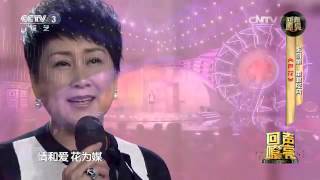 20160204 回声嘹亮  重温时代经典 唱响