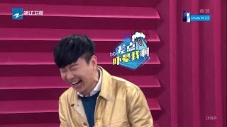 Jackson Wang王嘉尔舞蹈动作吓晕JJ林俊杰！《梦想的声音3》花絮 EP3 20181109 /浙江卫视官方音乐HD/