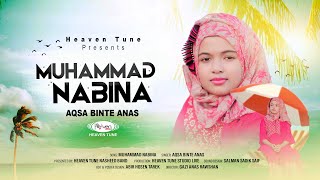 Muhammad Nabina (محمد نبينا) full Naat | Aqsa Binte Anas | Heaven Tune |