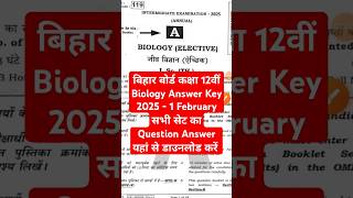 01.02.2025, 12th Biology Answer key 2025 | Bihar Board 12th Biology Answer key 2025 | Set A to J