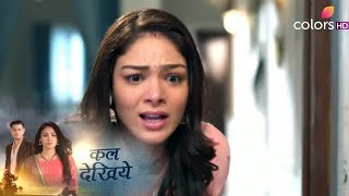 Megha Barsenge Promo - Arjun Ki Maa Ne Ki Khudkhishi Puri Tarah Se Tute Arjun Aur Megha