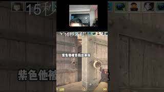 这就是CNCS的未来吗 csgo茄子 csgo fps