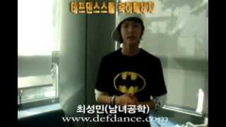 [데프댄스스쿨] The Message of Co-Ed School(남녀공학) Choi Seongmin(최성민) For DEF DANCE \u0026 DEF MUSIC ACADEMY