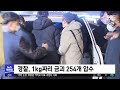 투데이 pick pick 대형마트·백화점도 방역패스‥일부 반발 시위 2022.01.11