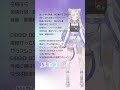 ビビデバ アカペラで歌ってみた▶︎covered by niboshi 星街すいせい 歌ってみた 新人vtuber short hololive