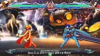 【五井チャリ】1122ブレイブルー 麦。（タオカカ） VS ジュノ（カグラ）pu