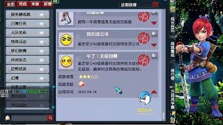 梦幻西游：新出130级百万无级别特技头，老王知道鉴定者后也酸了