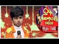 Odi Vilayadu Pappa  6 | Epi 148 | Vibushan - Dance Performance | 23/05/2018 | Kalaignar TV