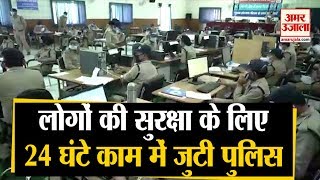 Dehradun Police का संदेश, 'पुलिस आपके लिए सड़कों पर है आप अपने घर पर ही रहिये'