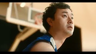 IAT開局20周年cmバスケ篇 ep1