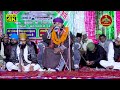 maulana mukhtar ahmad nizami । हजरत ख्वाजा गरीब नवाज । उर्स के मौके पर शानदार खेताबत