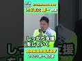 【2023統一選】4 9投票 いなまた進一 候補 福岡県議会選挙 北九州市門司区 shorts