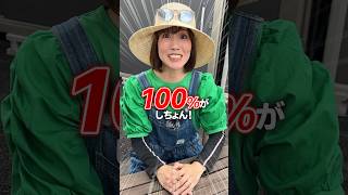 【驚き】大分県民の特殊なかぼすの使い方がやばすぎる…#shorts #農業 #かぼす