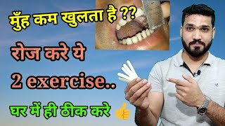 2 Best exercise for reduced mouth opening/osmf , Increase mouth opening with these exercise