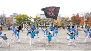 凛きっず 📍四日市よさこい祭り (市民公園会場) 2023-11-26T10:20