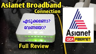 Asianet Broadband Review | Best Broadband Connection in Kerala | Asianet Giga Fibernet | Malayalam