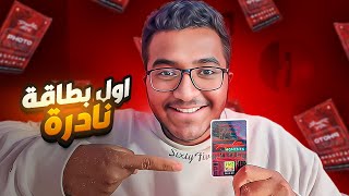 رحلة الـ 100 الف ريال 💵🔥#4