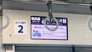 あおなみ線車内表示機LCD1102編成小本〜稲永