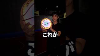 暗闇で光るバスケットボール🏀