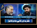 Hakeem Tariq Chughtai 'Ubqari'  with Irfan Asghar | Bari Baat Hai | Podcast | 28 OCT 2023 | Alief TV