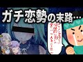 Vtuberに脳を破壊された人達まとめ【VOICEROID解説】