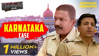 Karnataka Police के सामने आया ये Shocking Case | Crime Patrol Series | TV Serial Episode