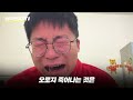 중국반응ㅣ1시간만에 100만 뷰 달성한 영상을 중국이 급하게 삭제한 이유