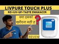 Lipure touch plus ( RO+UV+UF+TASTE ENHANCER) | HONEST REVIEW & COMPLETE UNBOXING | #TECHNOSAMDA